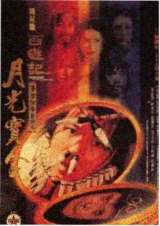 八戒影视音乐综艺声浪计划封面